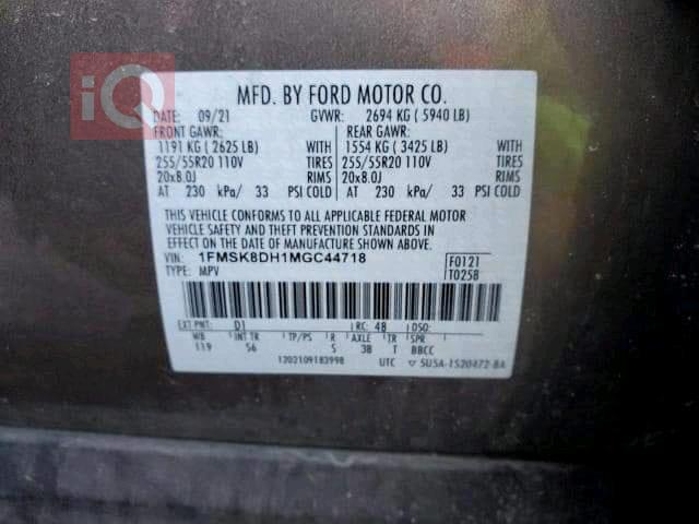 فورد إكسبلورر